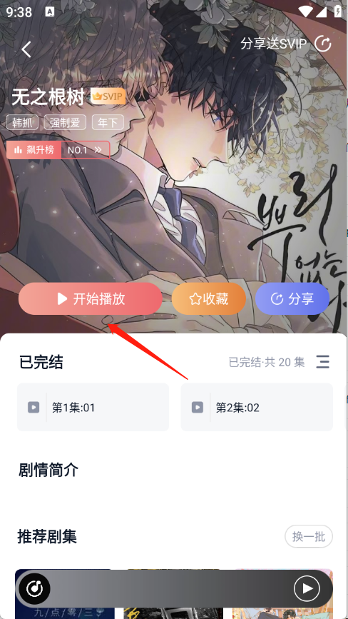 耽听
