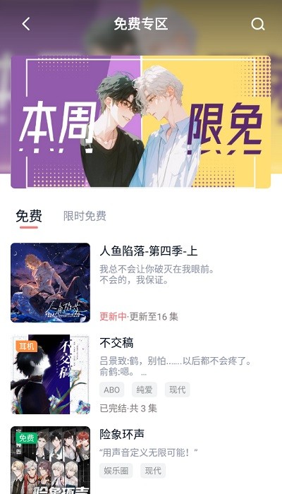 耽听