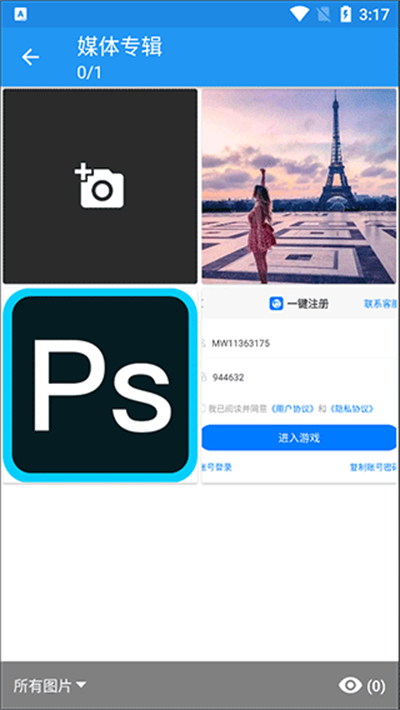 Photo Retouch