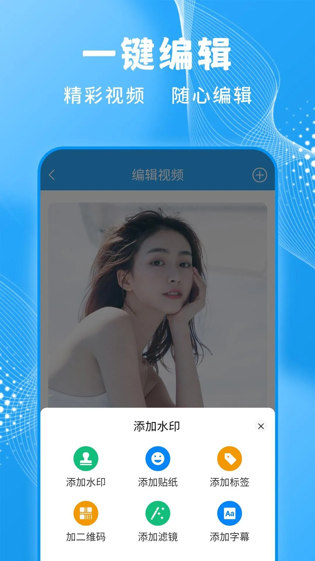 一键录屏大师