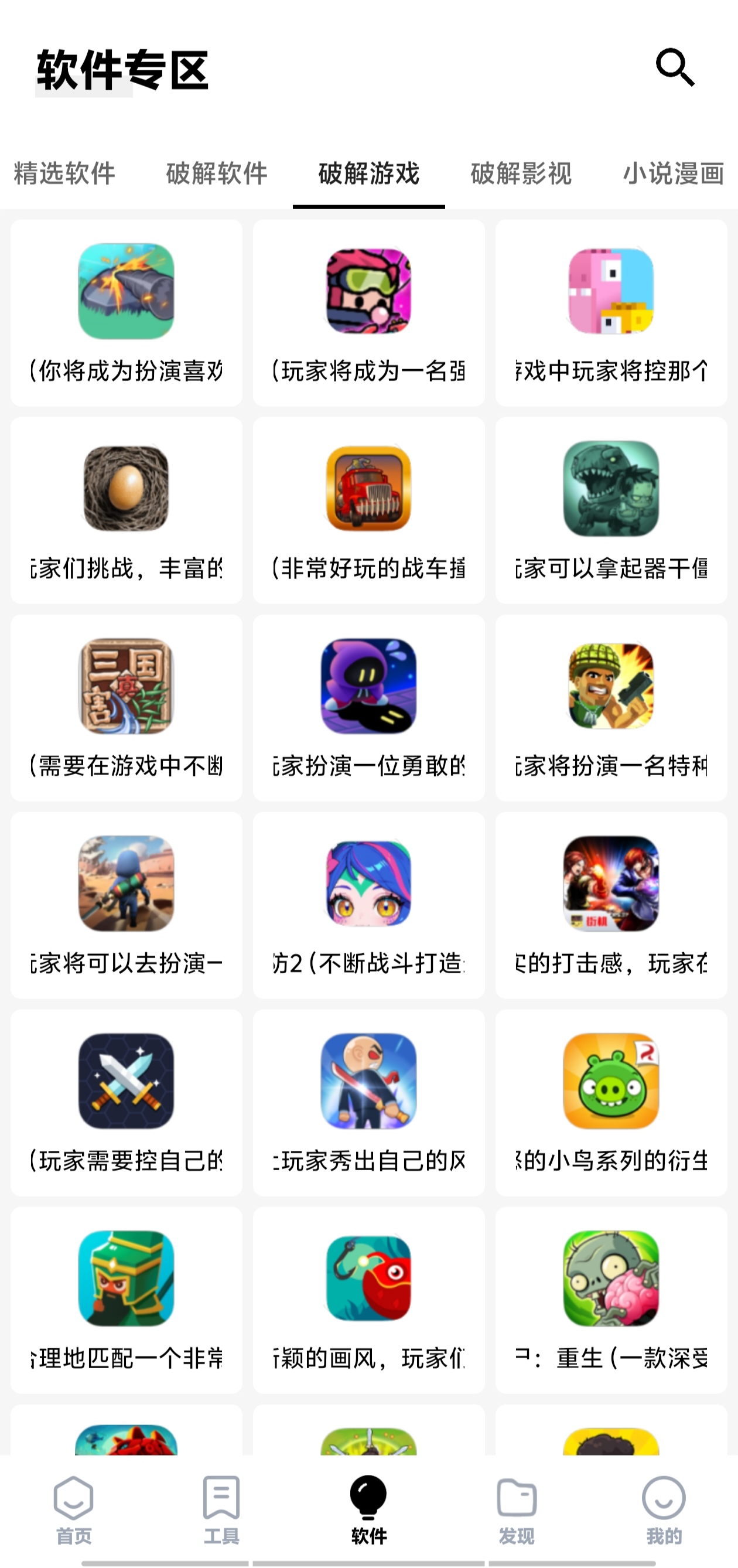 咩盒