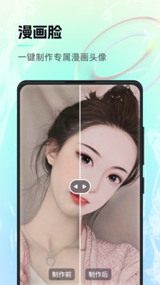 神笔马良