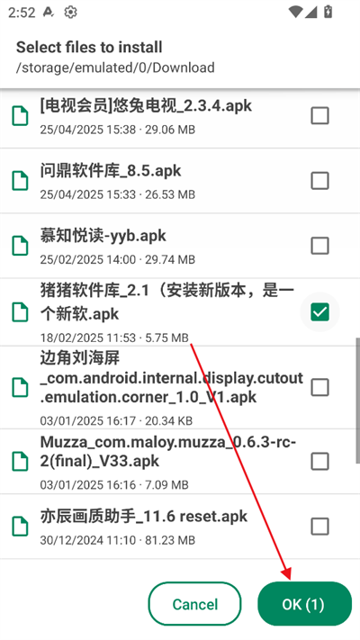apkservices installer