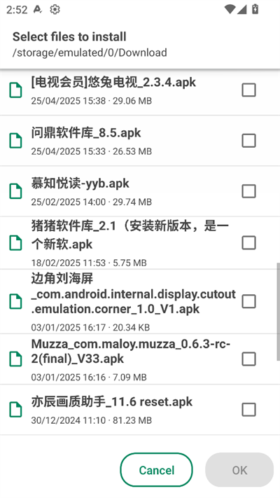 apkservices installer