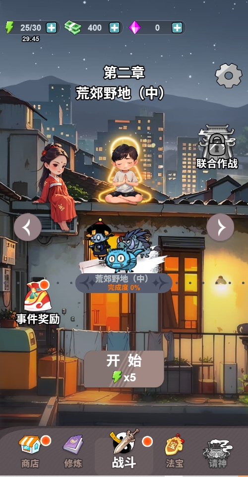 尸兄别这样
