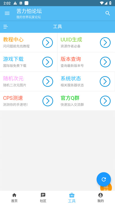 klpbbscom