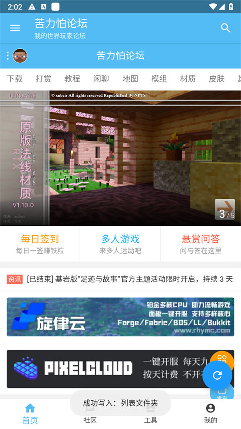 klpbbscom