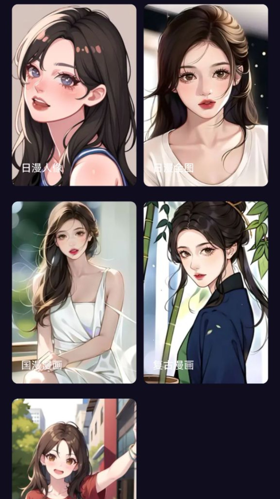 轻触音乐相册