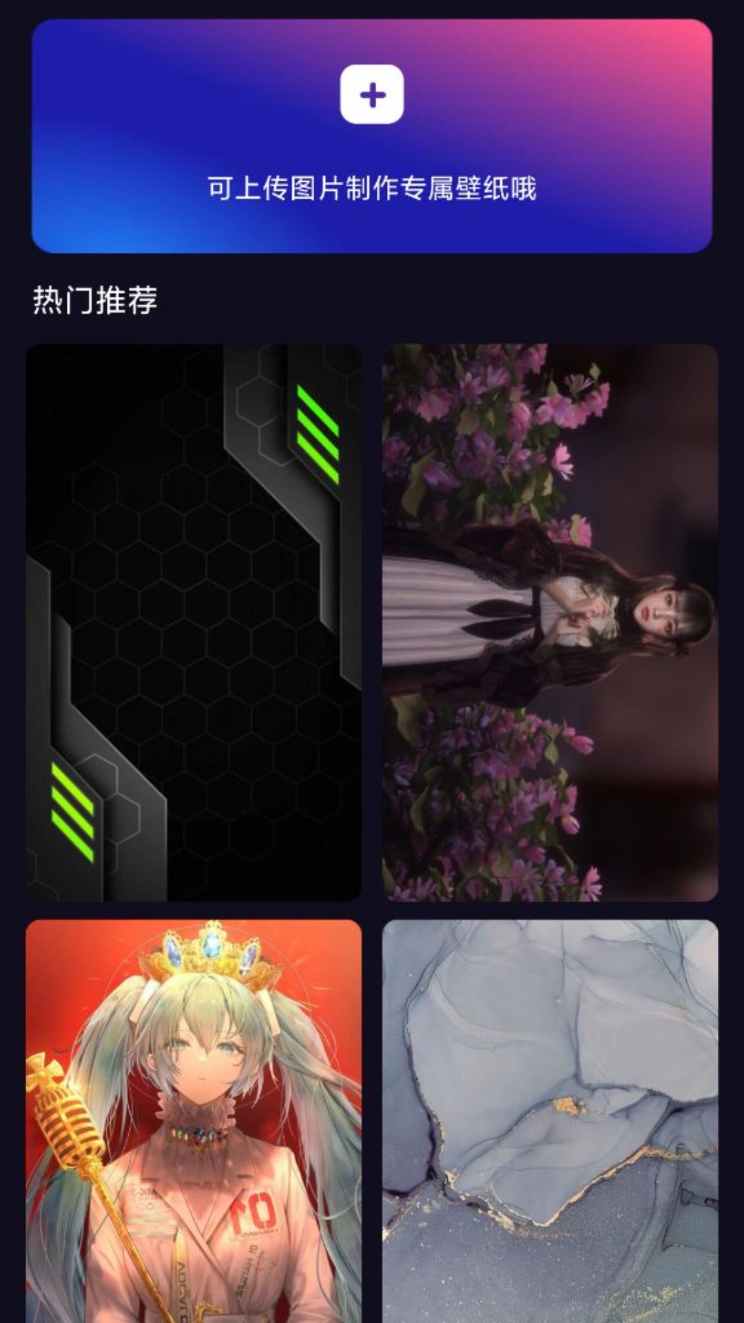 轻触音乐相册