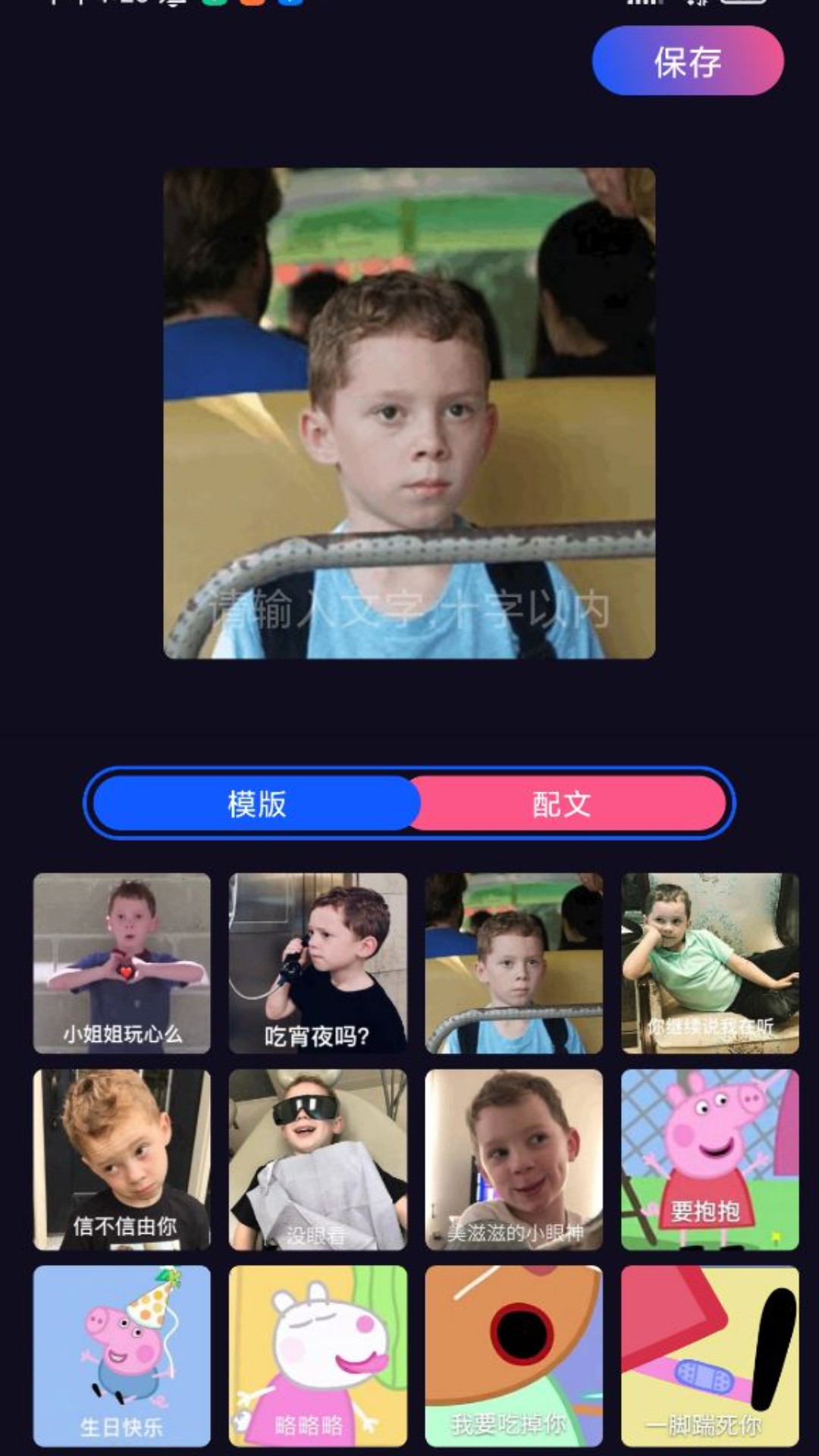 轻触音乐相册