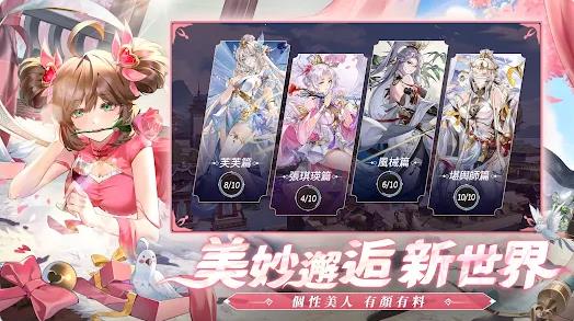 派对吧三国
