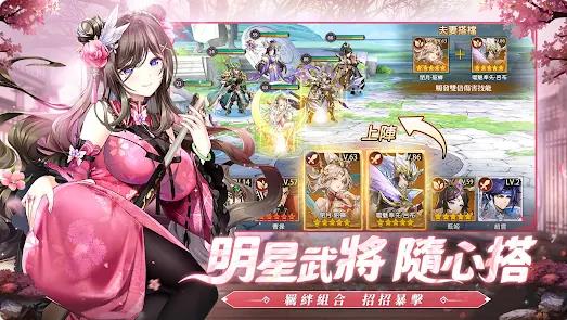 派对吧三国