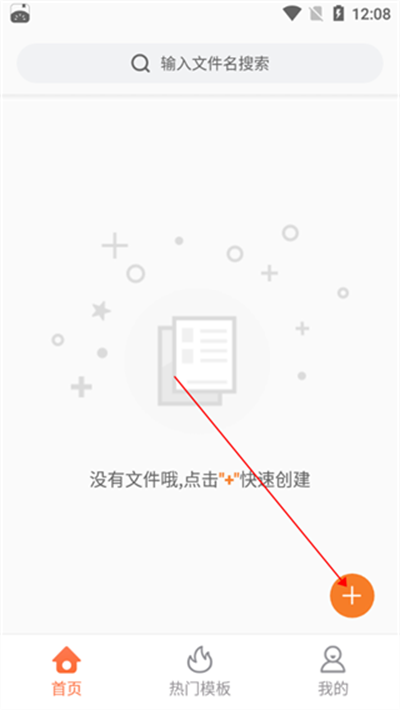 GitMind手机版