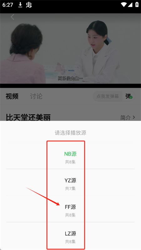 麦田影院tv版