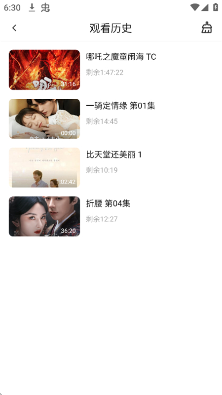 麦田影院tv版