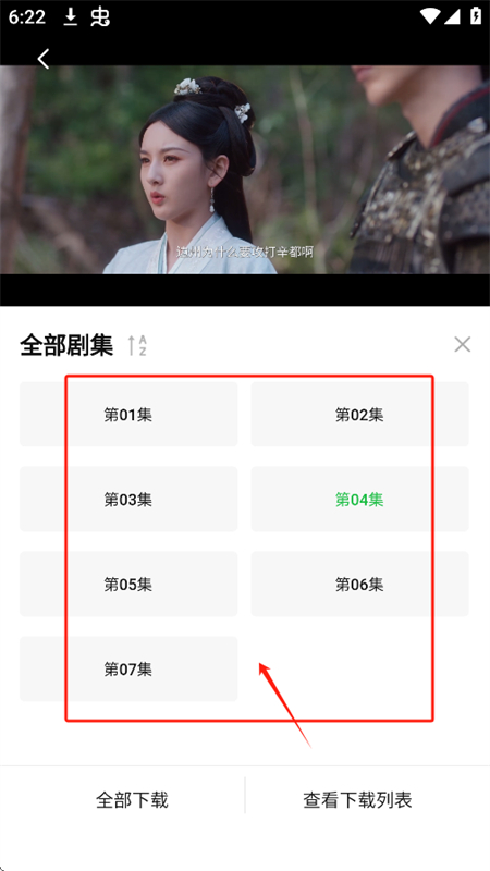 麦田影院tv版