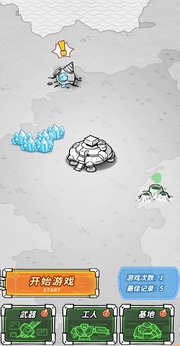 星际塔防