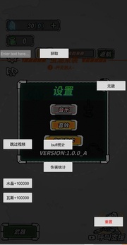星际塔防