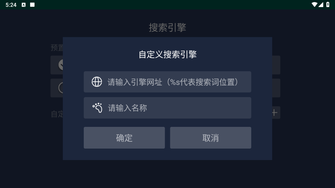 百科浏览器