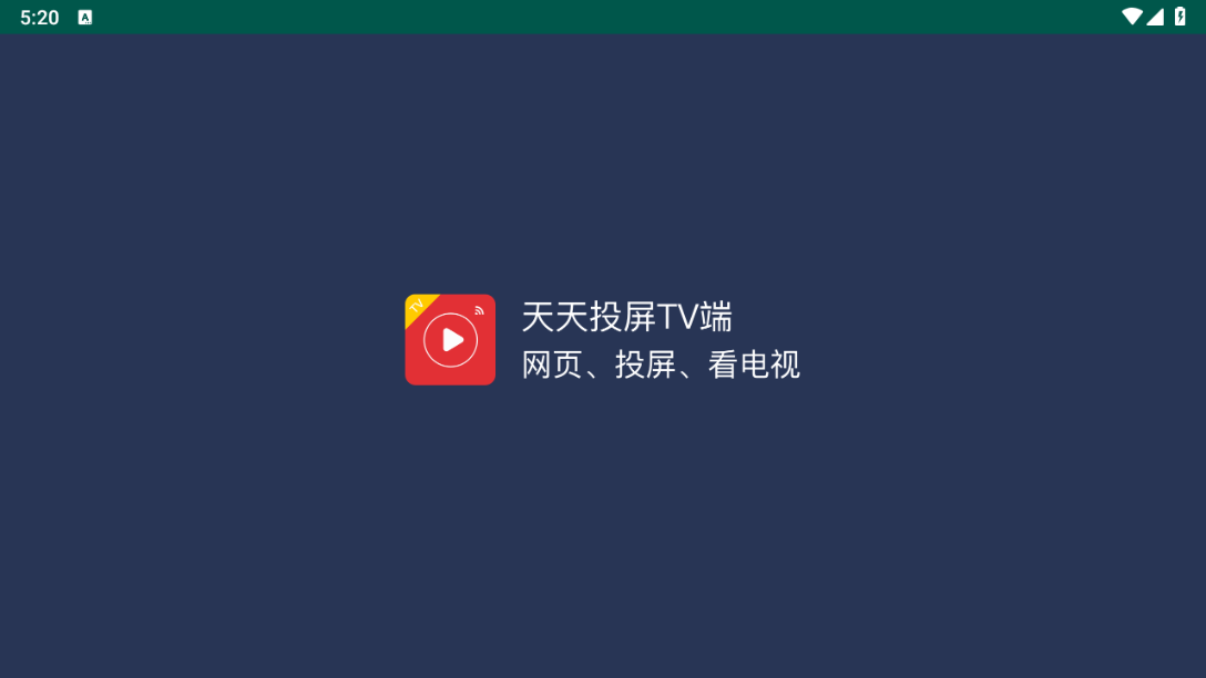 百科浏览器