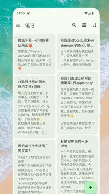 笔记精灵