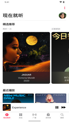 Apple music