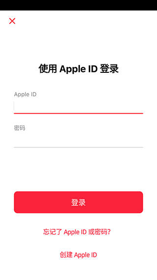 Apple music