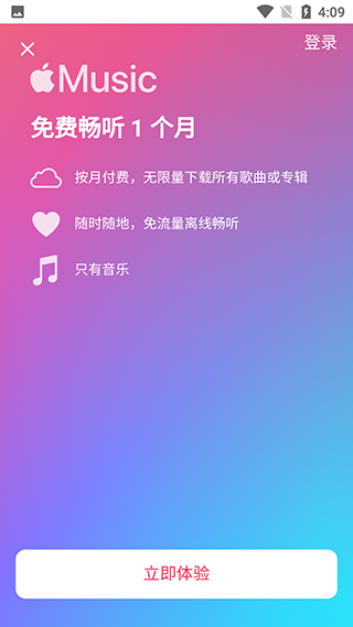 Apple music