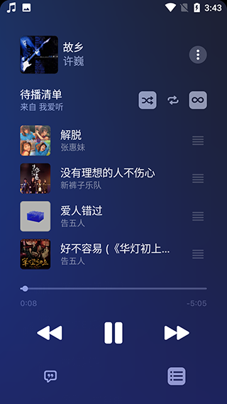 Apple music