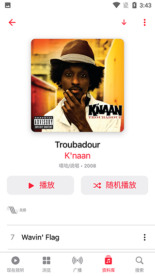 Apple music