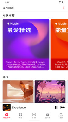 Apple music