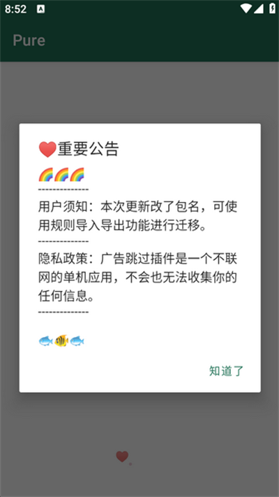李跳跳变异版