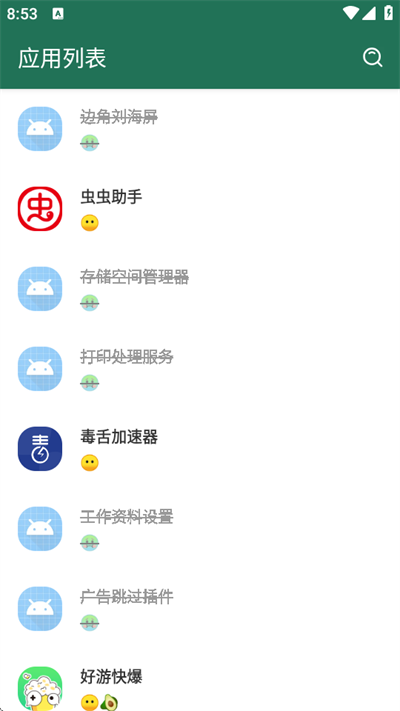 李跳跳变异版