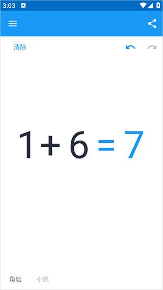 MyScript Calculator2