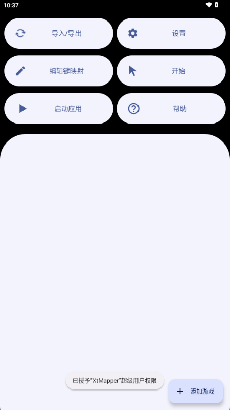 XtMapper