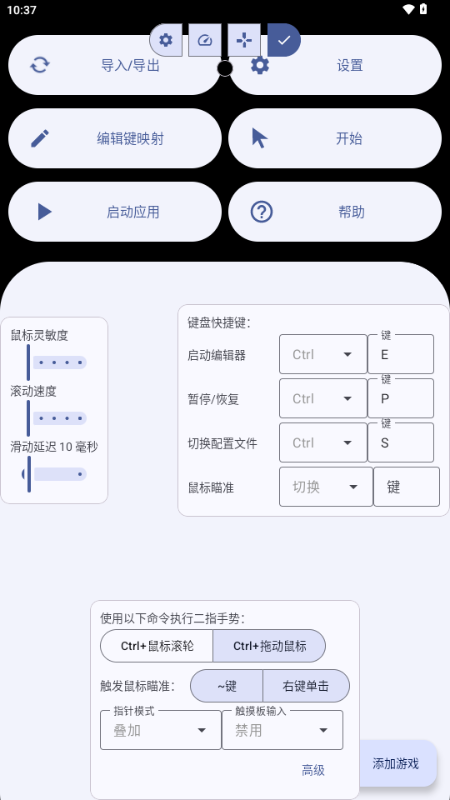 XtMapper