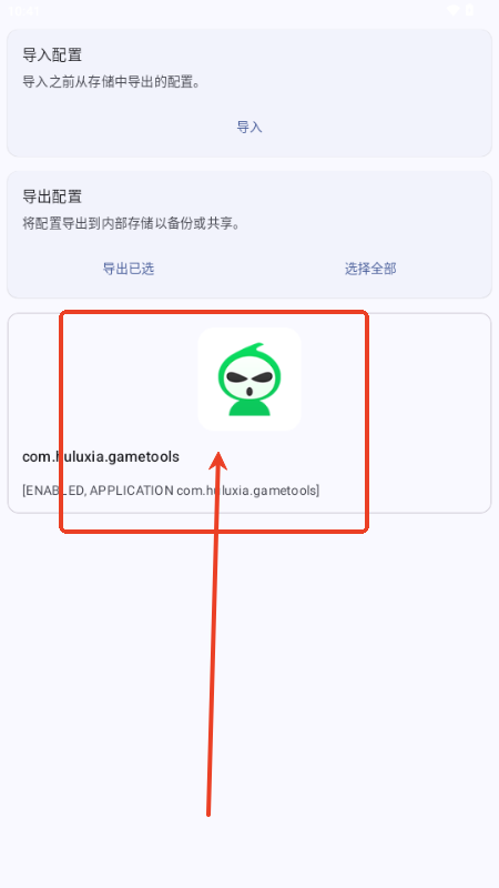 XtMapper