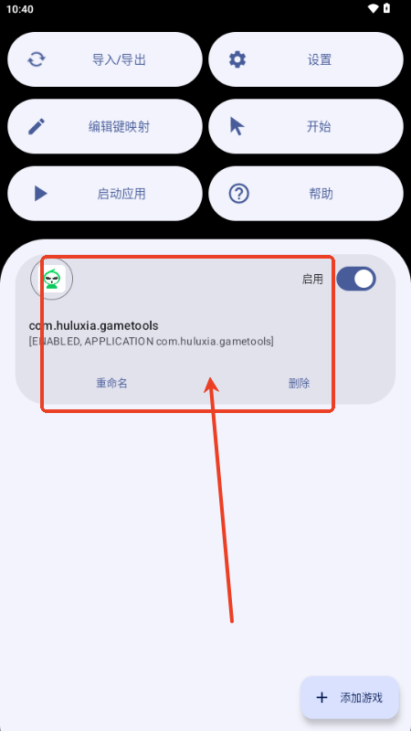 XtMapper