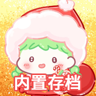 糖葫芦达人便利店