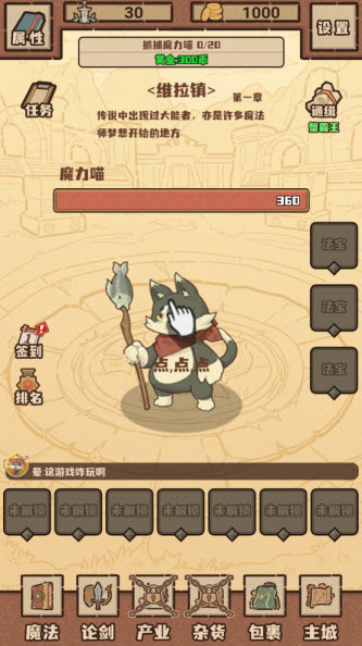 江湖小世界