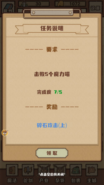 江湖小世界