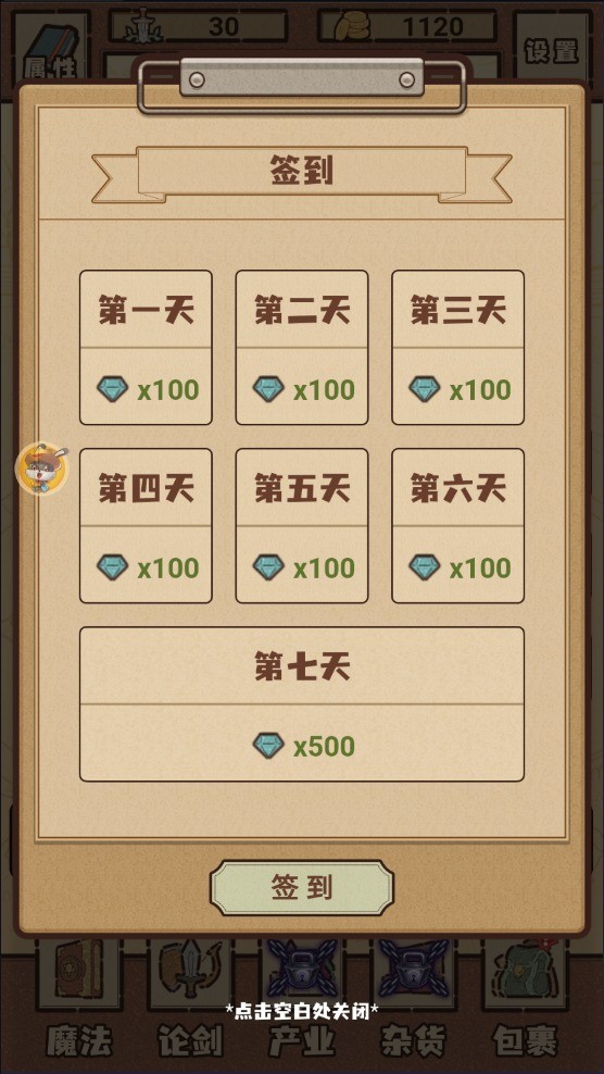 江湖小世界