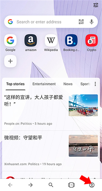欧朋浏览器极速版