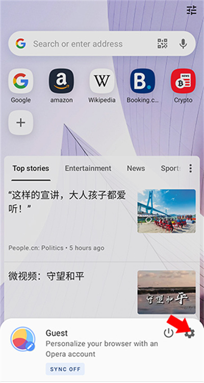 欧朋浏览器极速版