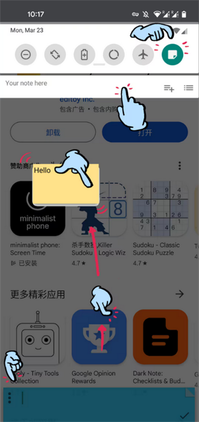 Floaty Notes