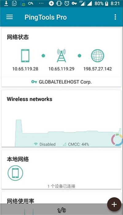 PingTools Pro