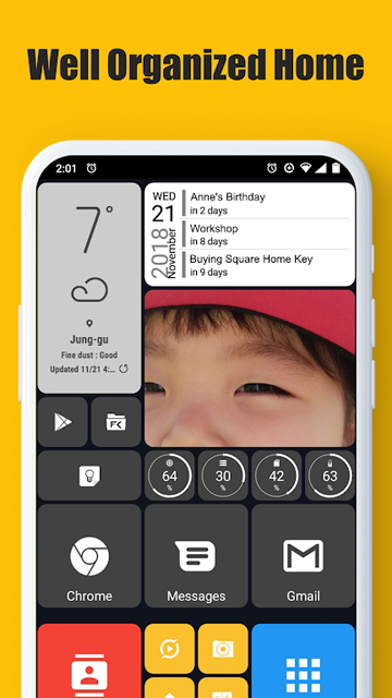 square home启动器