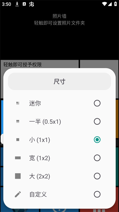 square home启动器
