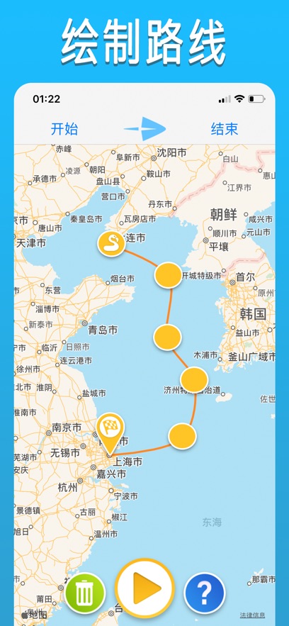 travelboast