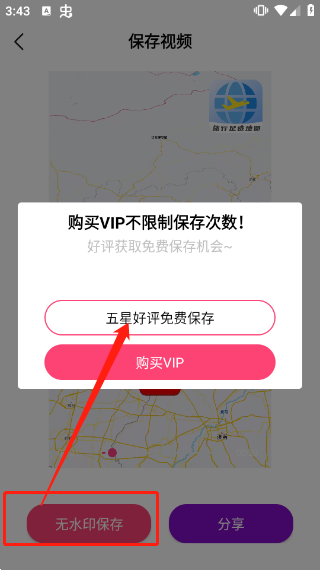 travelboast